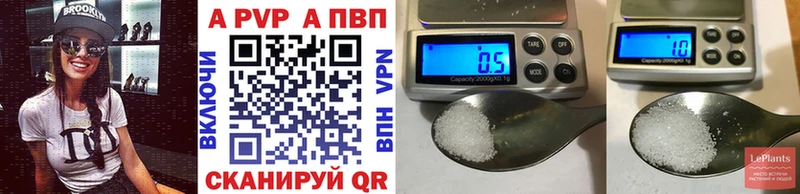 Альфа ПВП крисы CK  Артёмовск 