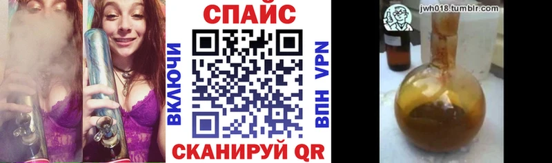 Бутират вода  OMG как зайти  Артёмовск  где купить наркоту 