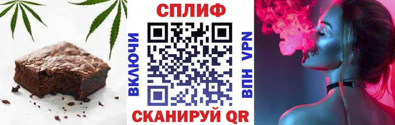 купить наркоту  Артёмовск  Cannafood марихуана 