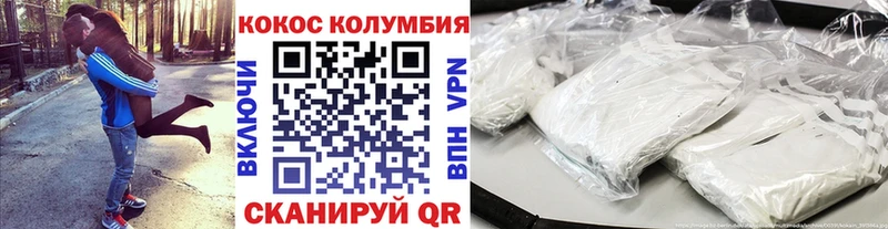 гидра ссылка  Артёмовск  COCAIN Колумбийский 