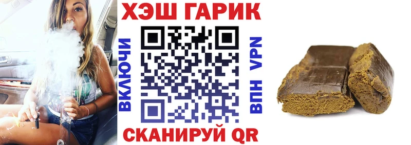 ГАШИШ VHQ  где можно купить наркотик  Артёмовск 