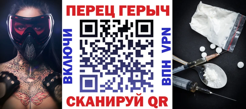 наркота мориарти Telegram Героин белый Артёмовск