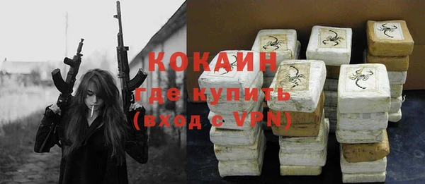 тгк Аркадак