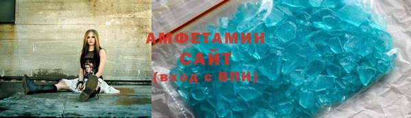 прущая мука Армянск