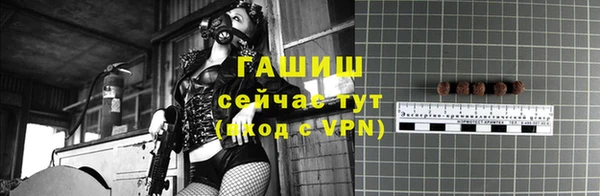 mdpv Арсеньев