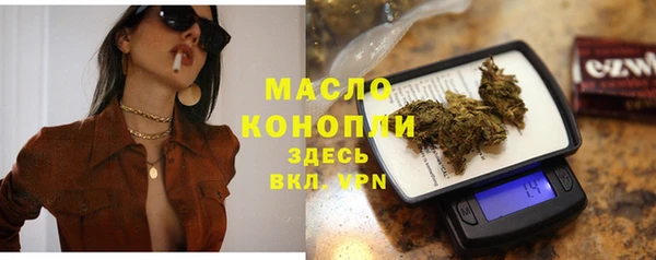 mdpv Арсеньев