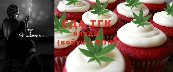 шишки Алзамай