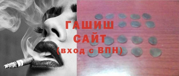 прущая мука Армянск