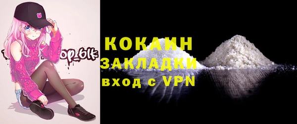 тгк Аркадак