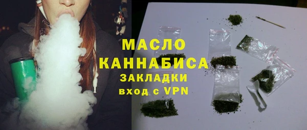 тгк Аркадак
