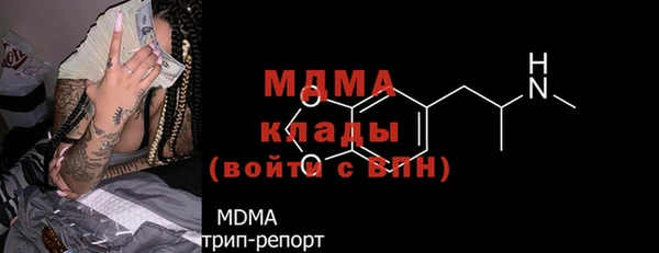 mdpv Арсеньев