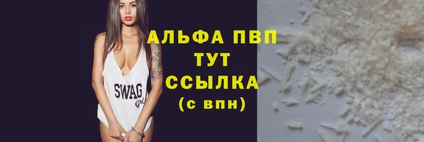 mdpv Арсеньев
