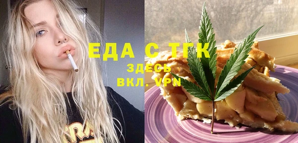 mdpv Алексин