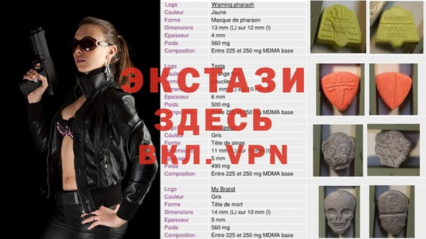 mdpv Арсеньев