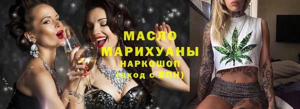 mdpv Алексин