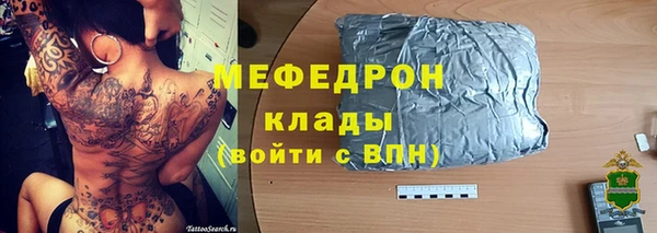 mdpv Алексин