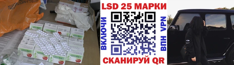 купить наркоту  Артёмовск  Лсд 25 экстази кислота 