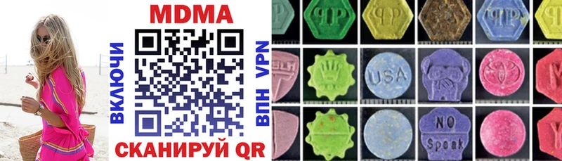MDMA VHQ Артёмовск