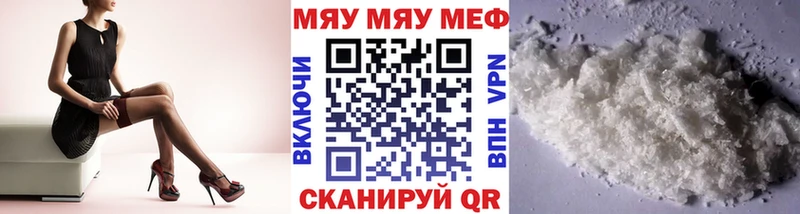 МЕФ  Артёмовск