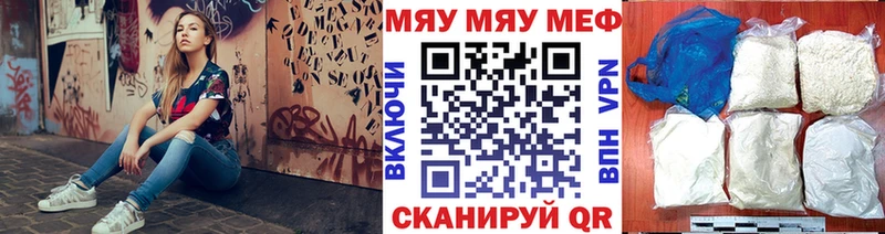 Мефедрон мука  Артёмовск 
