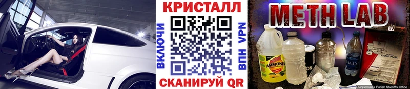 где можно купить   KRAKEN маркетплейс  Первитин кристалл  Артёмовск 
