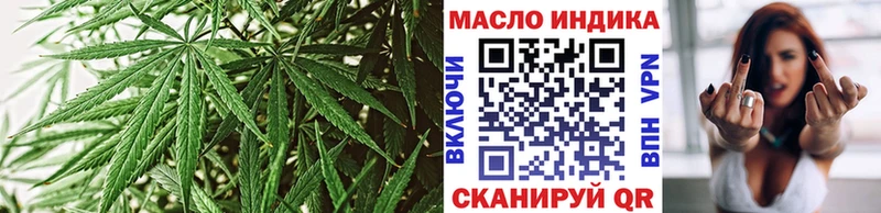 наркотики  Артёмовск  Дистиллят ТГК вейп с тгк 